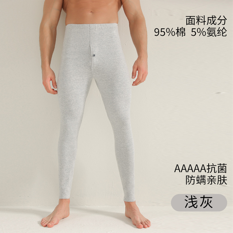 男士纯棉秋裤男薄款纯色全棉保暖裤女内穿高腰大码打底裤线裤 男浅灰 XL