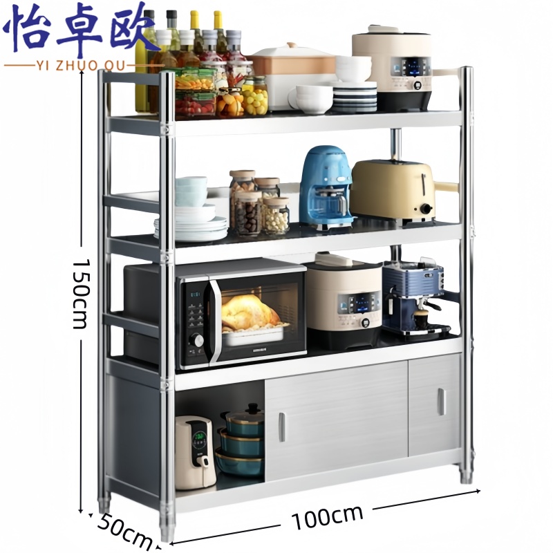 怡卓欧不锈钢 橱柜高清大图