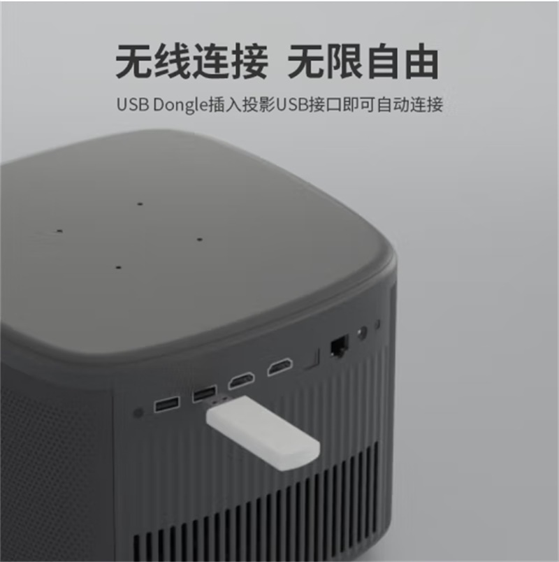 坚果投影(JMGO)Q2 无线麦克风高清大图