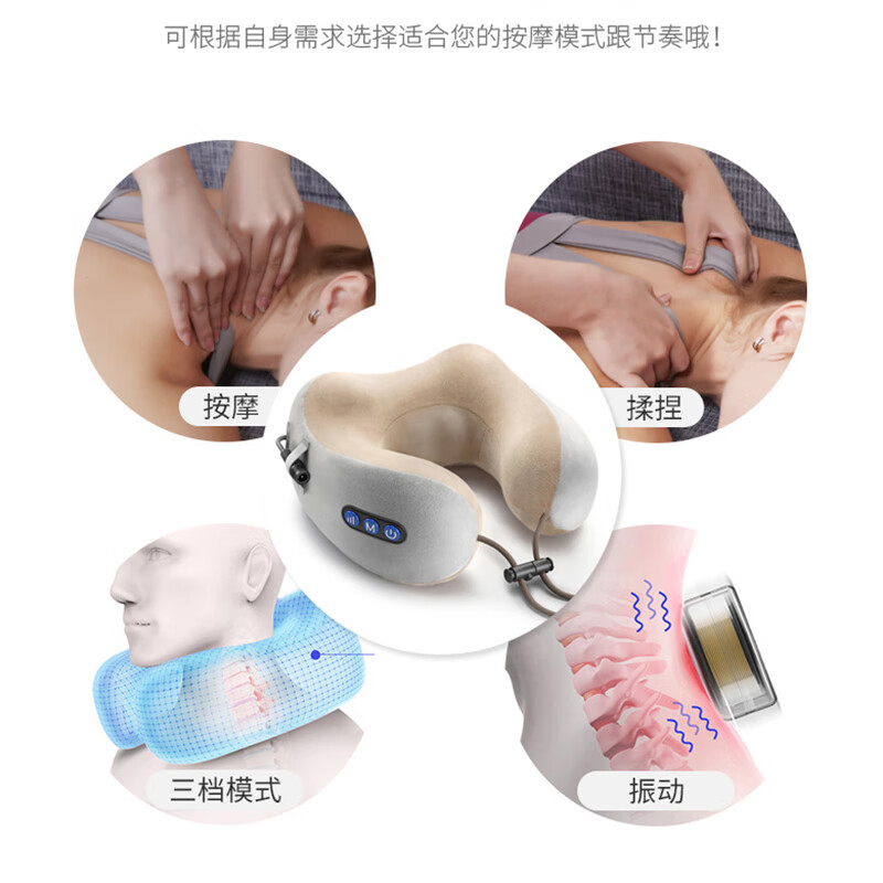 豹牌 便携颈椎按摩枕 BP-M625高清大图