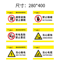 尺寸280mm*400mmPVC材质丝网印刷警示标识标牌(100起拍)