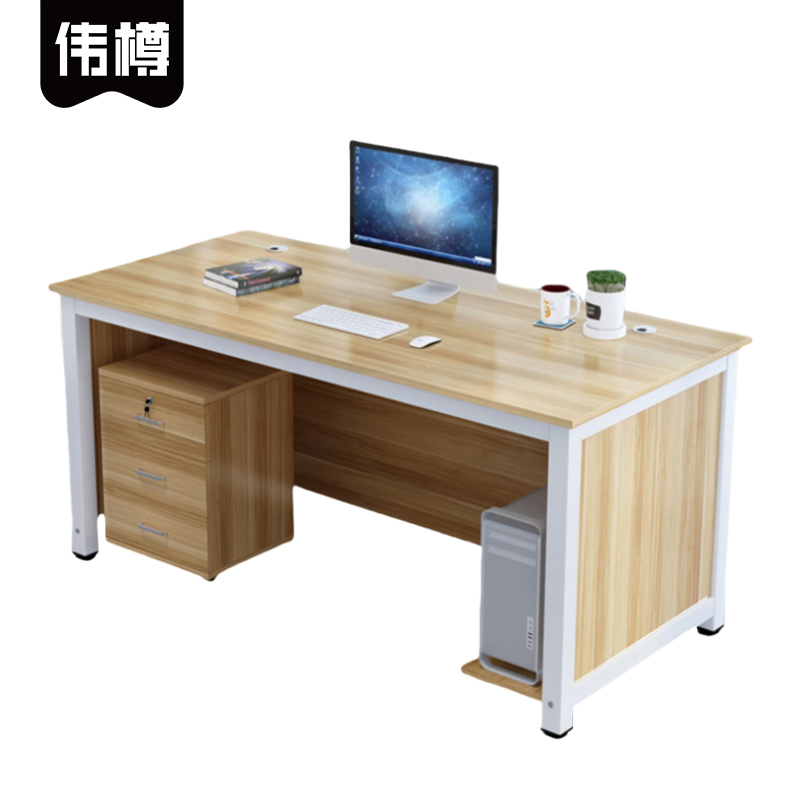 伟樽电脑桌带柜120*60*74cm套