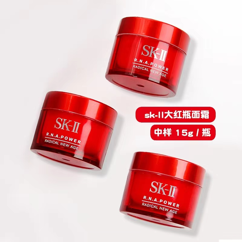 SK-II 微肌因赋活修护精华面霜15g*2小样试用装(送一片前男友面膜)