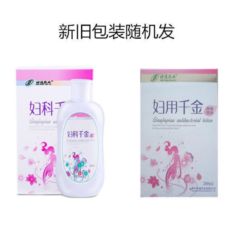 图书>保健/养生>女性/儿童>图书其它>280ml千金洗液1瓶(1冲洗器)女性