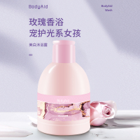 BodyAid(博滴)-极尚提亮沐浴露_180ml