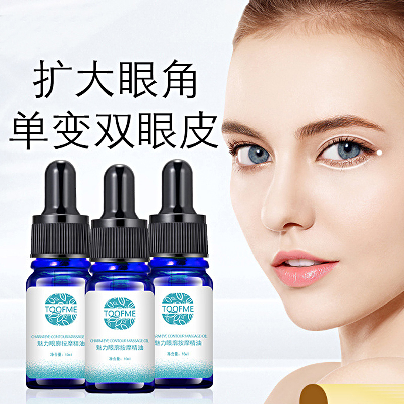 拓芙秘(toofme)魅力眼廓按摩精油10ml美丽双眼明眸亮采滋养眼周肌肤