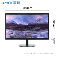 夏新(AMOI) D220B 21.5英寸家用液晶显示器电脑台式直面60hz电竞ps4便携显视器 黑色