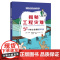 正版 惊险至极的科学 揭秘工程揭秘工程灾难 33个惊心动魄的实验 肖恩康诺利著 青少年科普百科读物 上海科技教育出版社