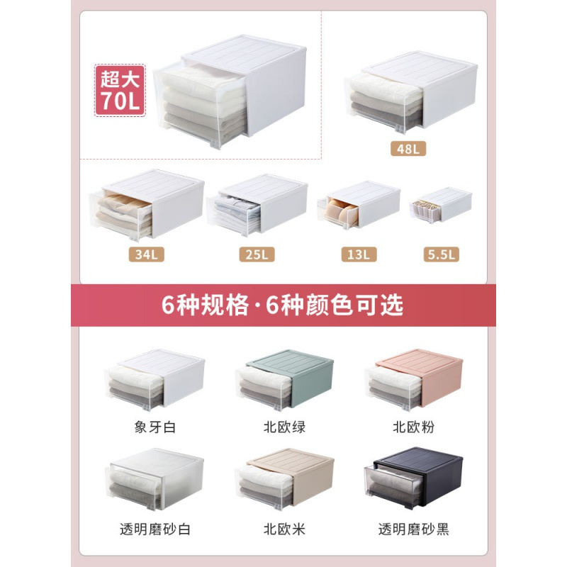 家柏饰(CORATED)抽屉式收纳箱衣柜衣服收纳箱塑料大号透明内衣收纳盒被子整理箱高清大图