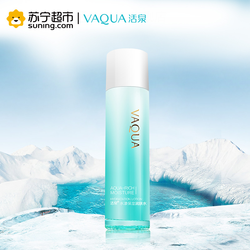 活泉水漾保湿润肤水110ml爽肤水活泉出品