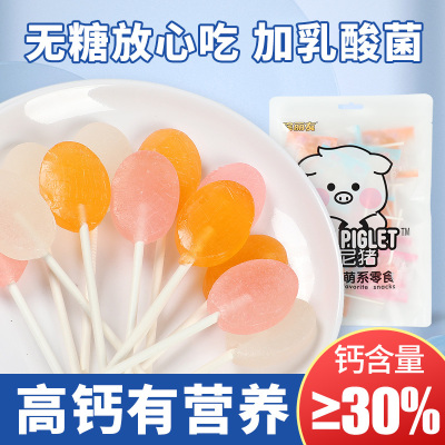 珍友丽牛初乳高钙棒棒糖(乳酸菌味+香橙味+草莓味)25支/200g网红糖果儿童小零食