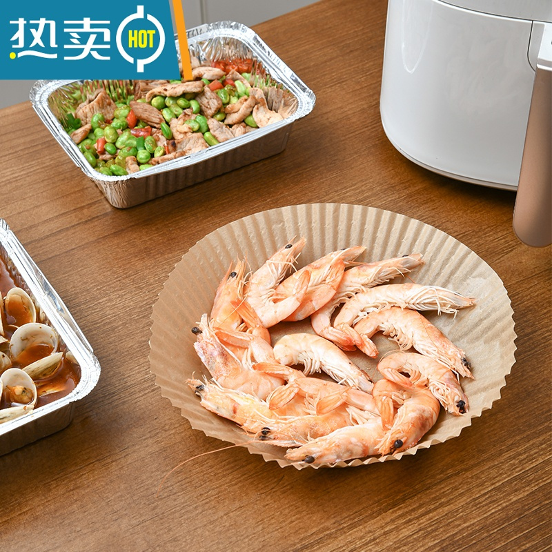 敬平空气炸锅专用纸盘圆形吸油纸垫纸烤食物家用烘培硅油碗纸托 方形200张烘焙纸