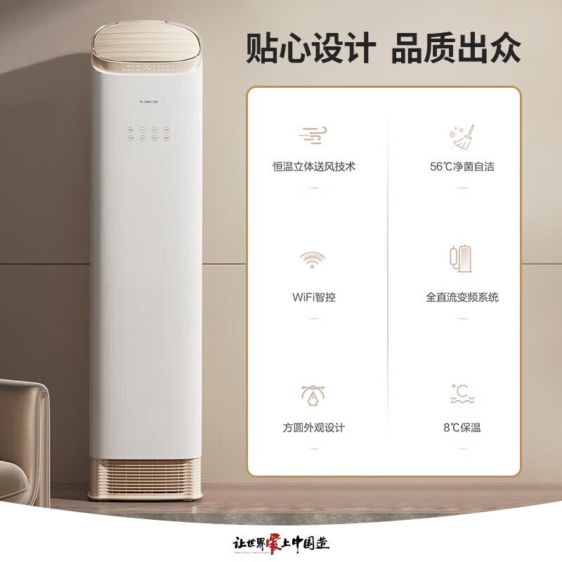 格力空调立式2匹 王者一级能效变频冷暖客厅立式空调柜机高清大图