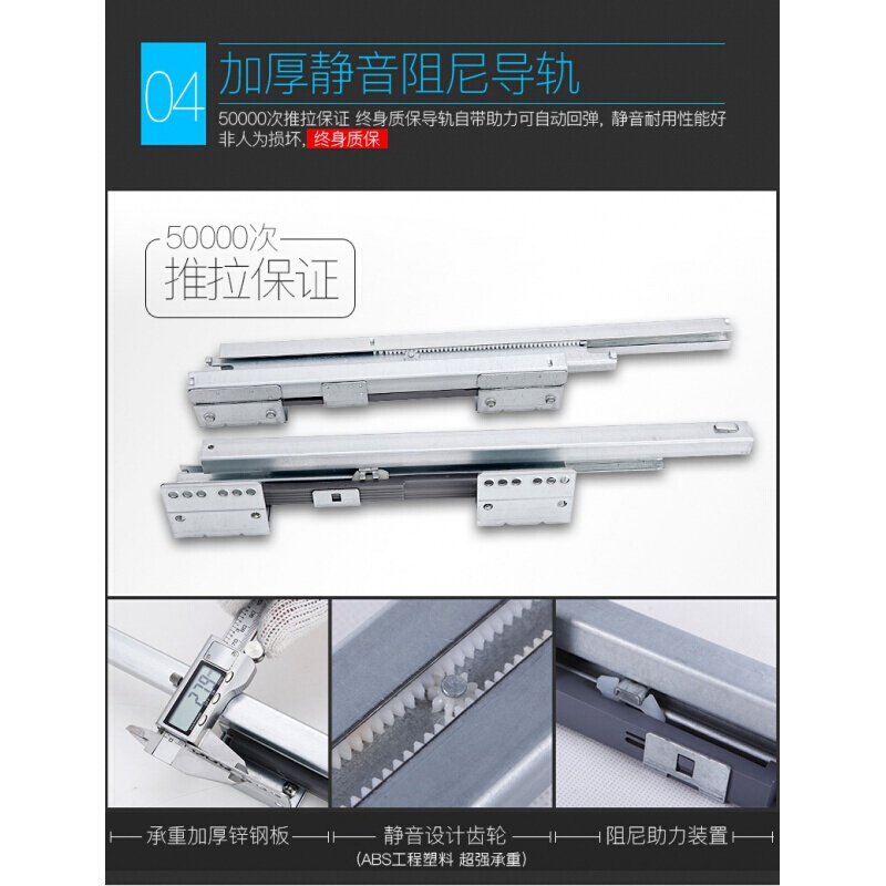 森美人厨柜拉篮方管拉篮 阻尼轨道 侧装滑轨 底装缓冲导轨 拉篮滑道 阻尼缓冲侧装(方管篮)高清大图