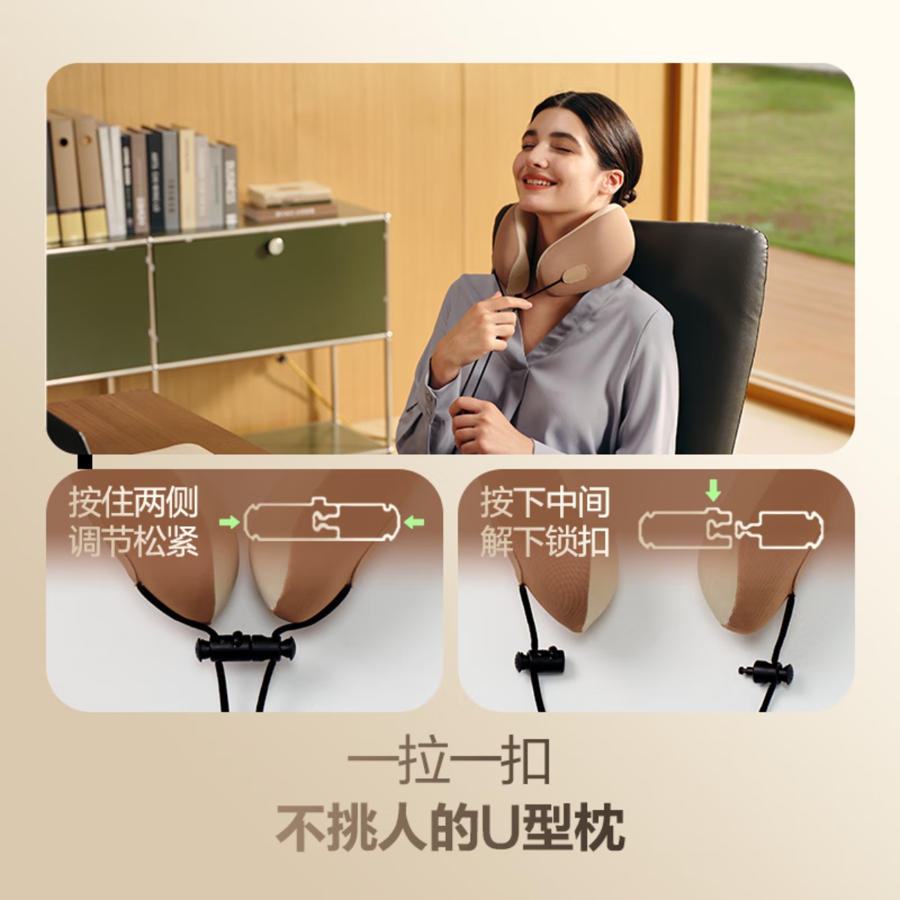 SKG旅行护颈枕 N1系列2代 时尚款 卡其色高清大图