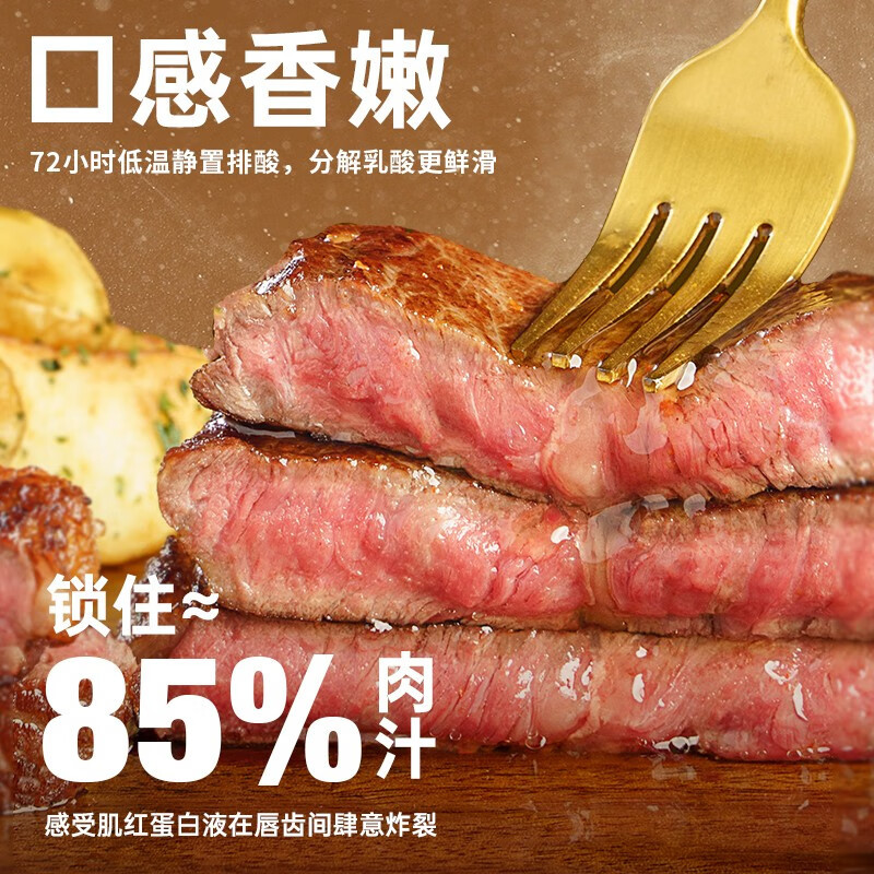 [小牛凯西]手工眼肉100g*2+手工西冷100g*3高清大图