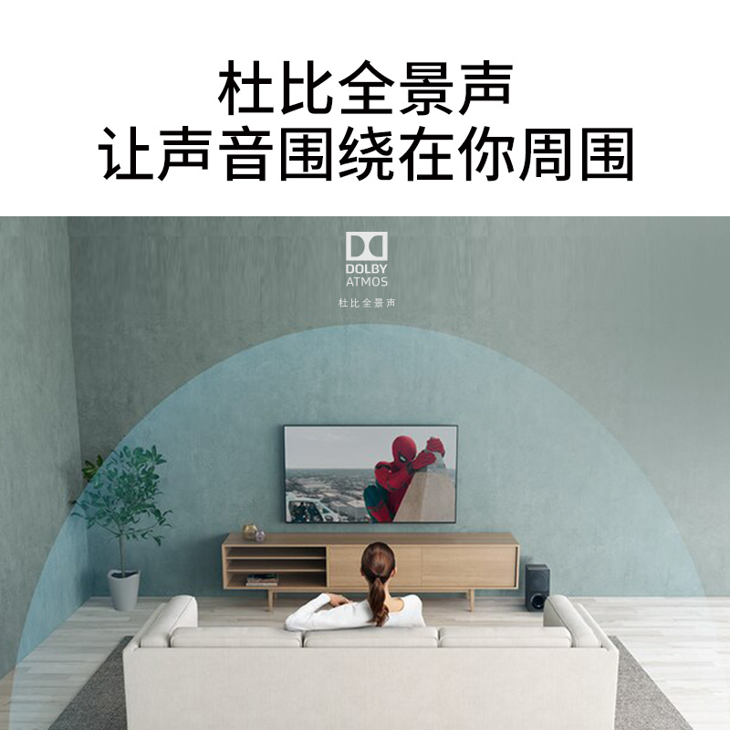 索尼(SONY)XR-75X90J75英寸 全面屏 4K超高清 XR认知芯片 特丽魅彩Pro 游戏平板液晶电视高清大图