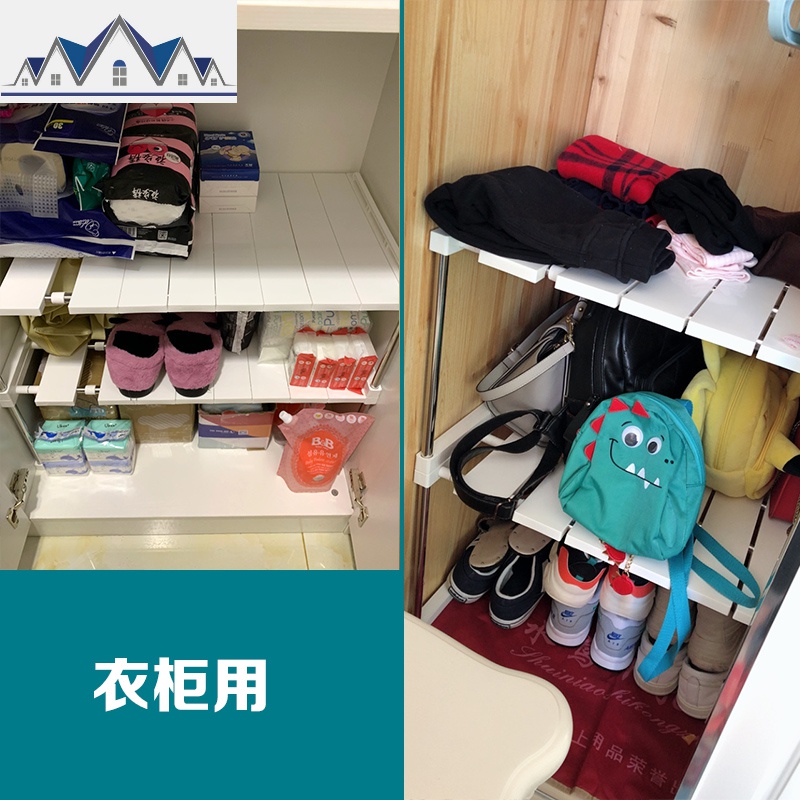 40cm宽衣柜橱柜隔板隔层置物架柜子置物收纳架桌面厨房可叠加储物 三维工匠高清大图