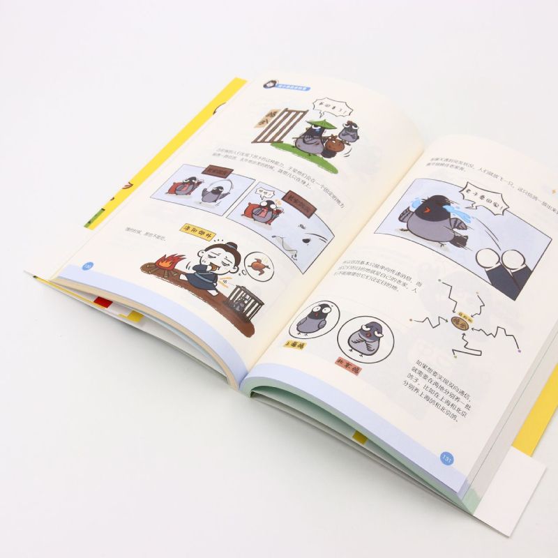 [正版]书店花小烙漫画科普(很冷很冷的动物冷知识) 花小烙著 百科全书类书湖南科学技术出版社普通大众高清大图