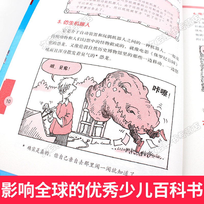 [醉染正版]正版 可怕的科全套学科学新知5册 经典数学12体验课堂自然探秘儿童科技类图书单本四年级经典科学系列72小学生高清大图