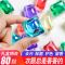 洗衣凝珠[ 混合香80颗盒装]留香去污洗衣液浓缩洗护清洁工厂
