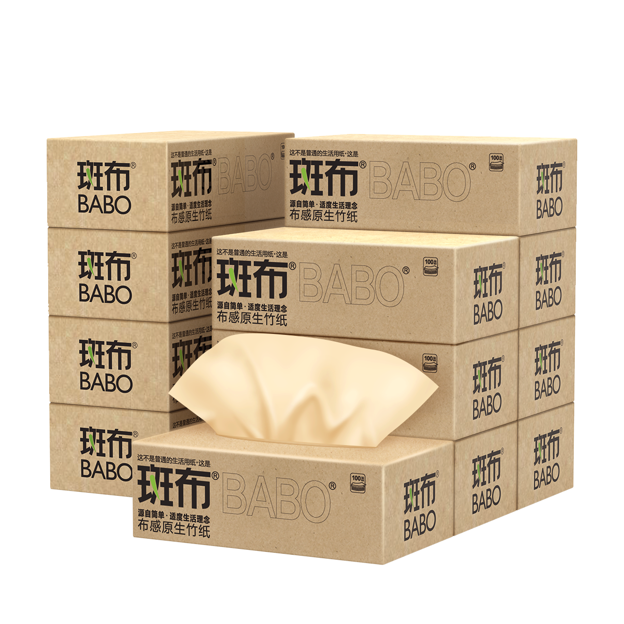 斑布抽纸高档盒装本色抽纸 3层100抽*12盒 原生竹浆 湿水不易破 纸巾 餐巾纸 卫生纸高清大图