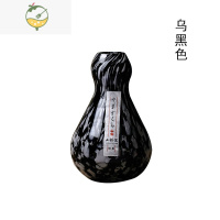 YICHENG[]网红北欧简约创意玻璃花瓶透明琉璃插花花器客厅日式家用 乌黑色