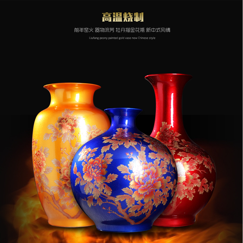 水晶釉陶瓷器落地花瓶摆件中国红色景德镇客厅插花新中式结婚礼品 三维工匠 大号黑国色天香赏瓶+旋转底座高清大图