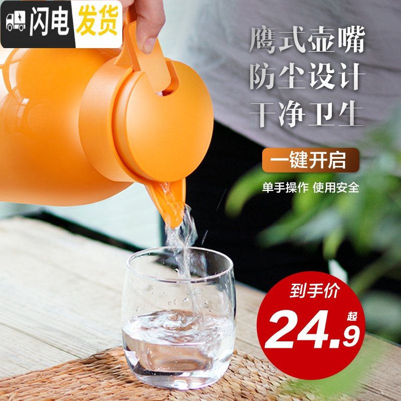 三维工匠保温水壶家用大容量玻璃内胆学生宿舍开热水瓶暖瓶便携保暖壶小型 1600石榴红(不锈钢外壳)保温杯