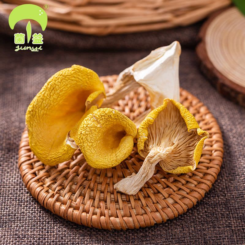 [菌益_鸡油菌50g/罐]云南特产食用菌 榆黄磨干货黄金菇煲汤图片
