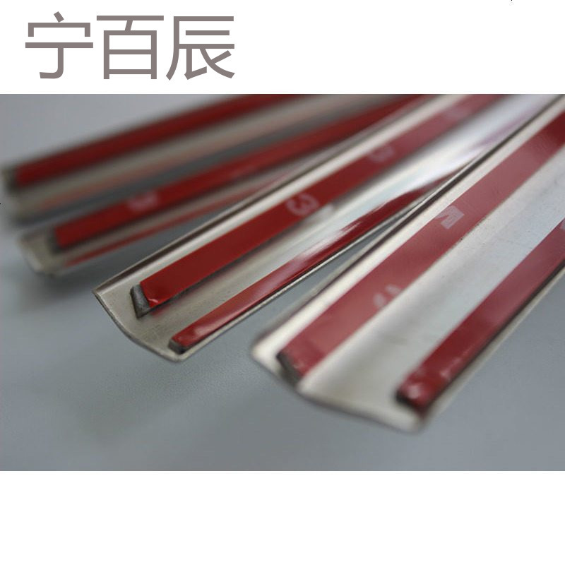 适用于瑞纳三厢瑞奕新胜达途胜朗动ix25车窗饰条装饰亮条改装专用