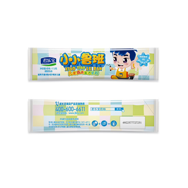君乐宝(JUNLEBAO)小小鲁班儿童成长配方奶粉4段137.6g盒装(适用年龄3-6岁)