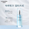 自然堂 舒缓 修护保湿精华液45mL(敏肌可用)-5029349000