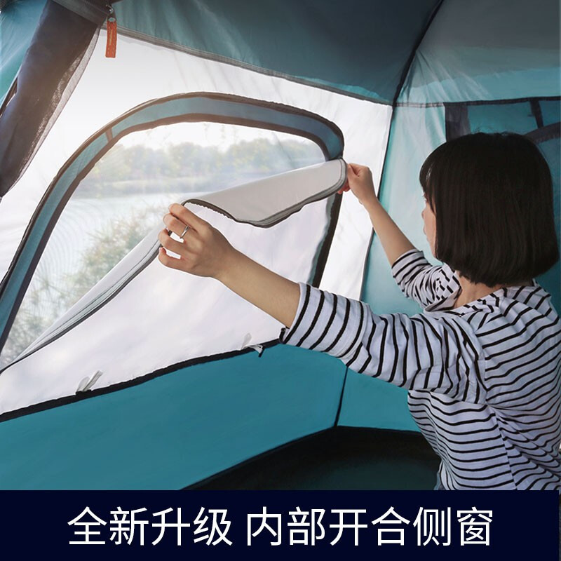 公狼帐篷户外3-4人家庭全自动多人野营双层防雨防晒休闲野外露营套装高清大图