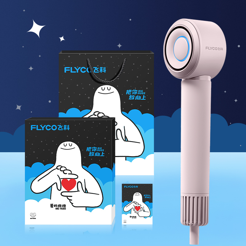 飞科(flyco)电吹风fh6371报价_参数_图片_视频_怎么样_问答-苏宁易购