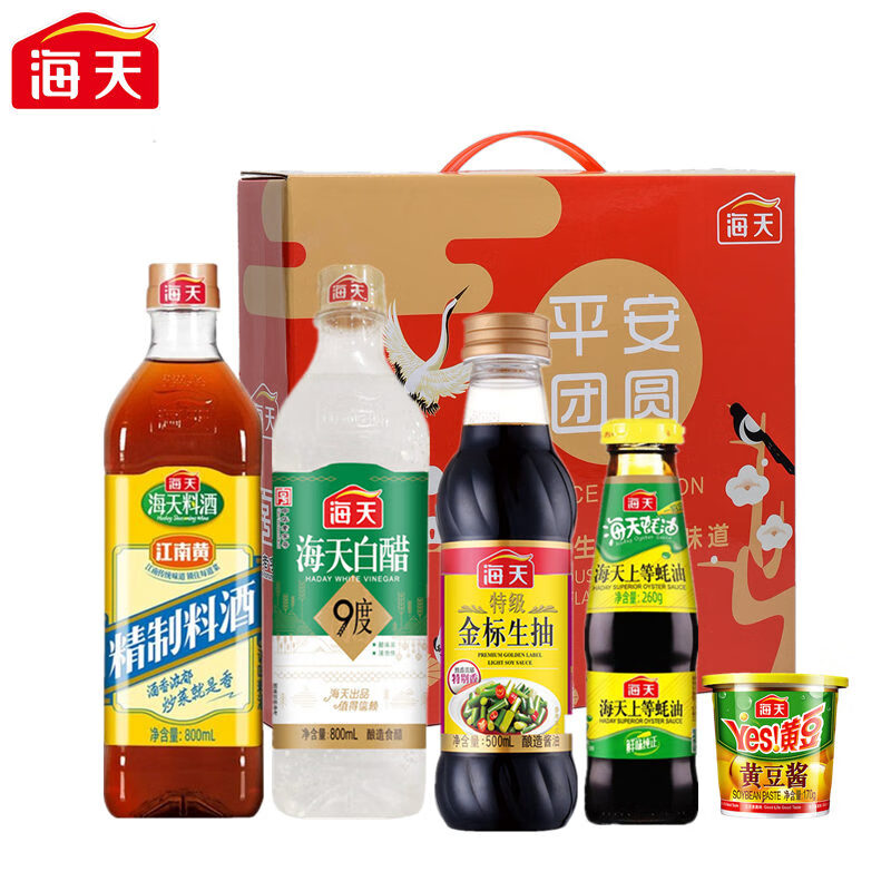 海天 缤纷美味调味组合套装2530款(中华老字号)