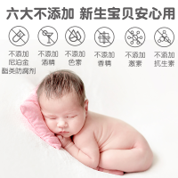 贝亲婴儿爽身喷雾(桃叶精华)260ml IA287