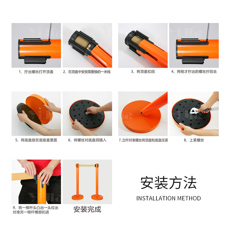 翌嘉YJ4123129 警戒隔离线警示柱排队护栏银行带伸缩带安全警示带 黑色 3米高清大图