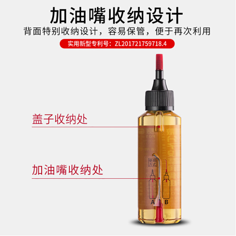 微分子设备润滑油 赛领P01-15