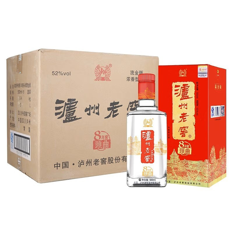 泸州老窖白酒