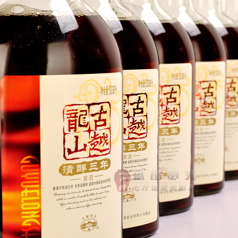 古越龙山 绍兴黄酒清醇三年花雕酒糯米酒 500ML*6瓶