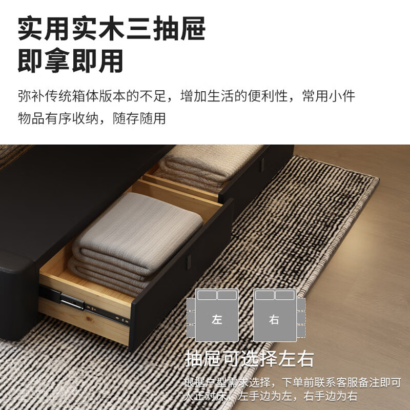 床现代简约齐边床意式极简小户型主卧大床软包高箱储物大婚床高清大图