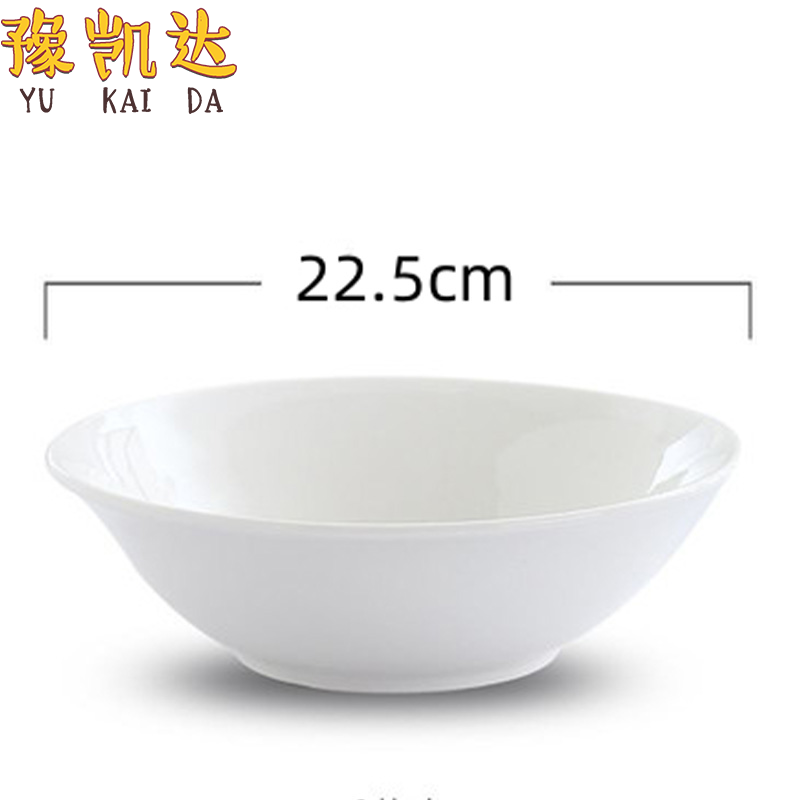 豫凯达碗斗碗瓷碗贡碗米饭碗汤碗 9寸