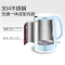 苏泊尔（SUPOR）电热水壶 SWF15E19B 304不锈钢烧水壶电水壶烧水壶 1.5L/1.5升 马卡龙蓝