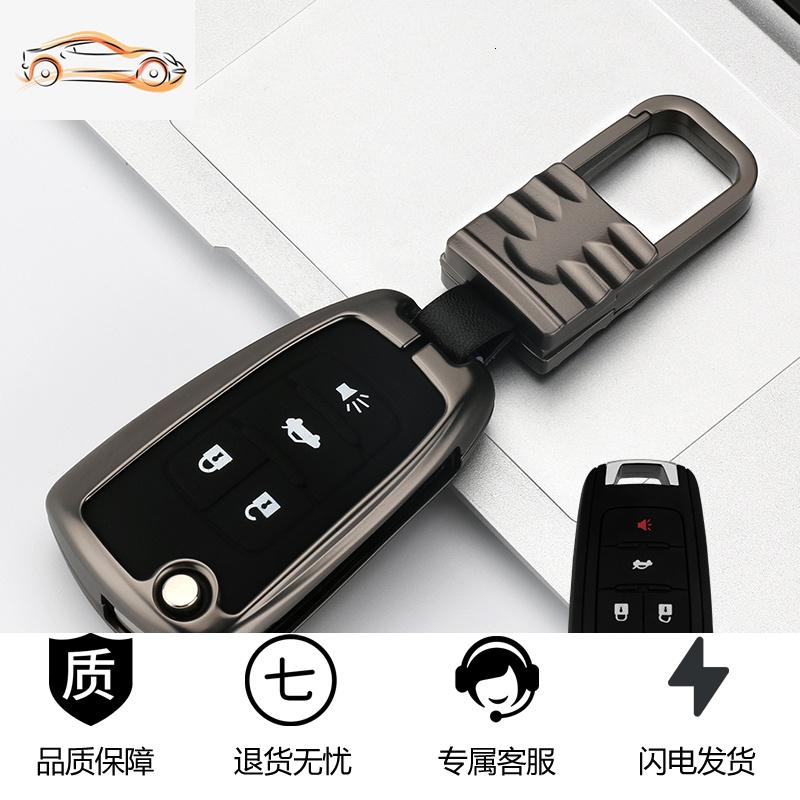 【补贴10%】专用雪佛兰迈锐宝XL探界者科鲁兹科沃兹赛欧创酷汽车钥匙包套壳扣汽车钥匙包 全包A款-折叠四键-珍珠枪-方形扣