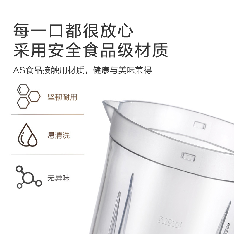 美的(Midea)榨汁机搅拌机LZ25Easy119一机双杯料理机家用多功能榨汁机婴儿辅食机智能搅拌研磨机果汁机带滤网