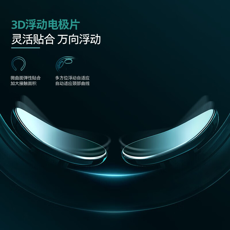 飞利浦(PHILIPS)颈椎按摩器颈部按摩仪肩部按摩器肩颈脖子按摩仪温和脉冲三档热敷 3305N-深蓝高清大图