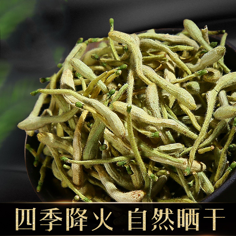 宁安堡 60g/瓶 金银花 花草茶 金银花茶60g 河南封丘