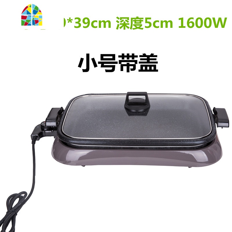 电煎锅平底锅插电分体式不粘锅韩式烤肉多功能电热锅家用烤鱼锅炉 FENGHOU 2-3斤鱼29*39带盖高清大图