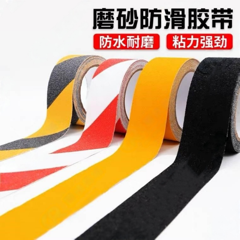 老计胶带 胶带 防滑黄色50mm*5m 卷 胶粘高清大图